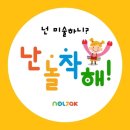 무지개미술교습소 네이버블로그