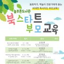 늘푸른도서관 이미지