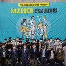 엠제트