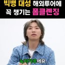 대성코스메틱 | 대성 폼클렌징 추천 리뷰