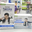 세정 온누리 약국 이미지