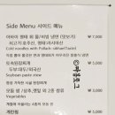 해맞이한식 이미지