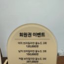 민 슈가링 왁싱