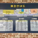 가야주유소 | 안성휴게소 부산방향(하행) 이용 후기 : 메뉴, 맛집, 주유소