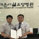 가온요양병원 이미지