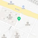 용진카센타 이미지