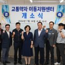 안성시 교통약자이동지원센터 이미지