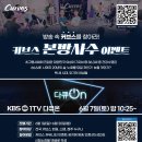 커브스단구클럽 이미지