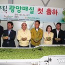 광양동부농업협동조합