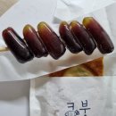 아주탕 이미지