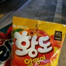 GS25 강동암사 이미지