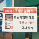 신비로마트 이미지