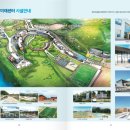 통일미래캠핑장 이미지