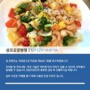 의료법인 양진의료재단 성모요양병원 이미지