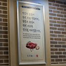 새롬프라자1 | 새롬동맛집 맛찬들왕소금구이 세종새롬점｜숙성 오겹살 항정살 후기