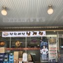 서성산삼 한방삼계탕 | 역삼역 맛집 상황버섯 약수 삼계탕에서 산삼한방삼계탕 혼밥 후기 몸보신 강추