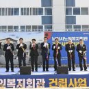 남원시노인복지회관 이미지
