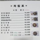 보은장 이미지