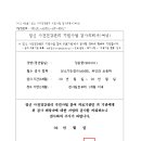 가야자모의원 이미지