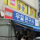 [대구] 칠성시장 문구거리 말랑이/슬라임/키캡/왁뿌볼 종류 후기