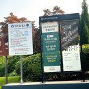 UR(파주시)-[필승로]-상-15 | 파주 오두산 통일 전망대