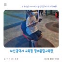 뚜레쥬르연산엘지점 | 부산 실내 아이랑 가볼 만한 곳 부산시 창의 융합교육원 주차, 프로그램, 예약, 꿀팁, 7월 주말 방문 후기