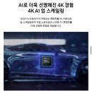 히든PC | 69만원대 히든세일, 삼성 오디세이 32인치 모니터 스팩 비교