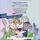 안양아트센터 이미지