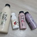 소이바이셀 | 소이요거트 바이셀 소이포유 우수후기 :)