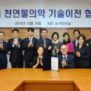 (주)메디라인 이미지