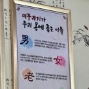 충주추어탕 이미지