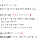 불모골 이미지