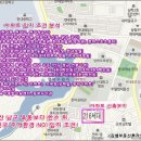 ＜가자, 울산의 해운대, 울산 동구로!＞10월 KCC 스위첸 입성(최상의 주거환경 No1, 전하동 300번지), 동구 부동산 상승세 &#39;기폭제&#39; 될 듯! 이미지