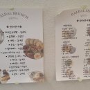 카페설기 - 송파구 토성로 44 | 카페설기