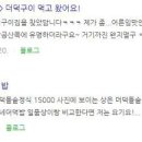 해랑정더덕밥 티스토리