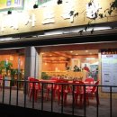 우가네사또왕족발 이미지