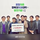 경북대학교 치과대학 이미지