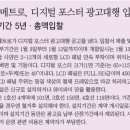 메트로애드컴