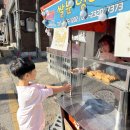 놀러와분식 - 연제구 대리로6번길 48 | 놀러와분식