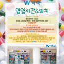용호더블유약국 이미지