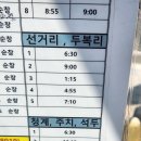 청웅터미널 이미지