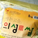 안계합동미곡종합처리장 네이버블로그