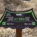 서정마을~서정저수지 이미지