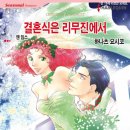 임스헤어 이미지