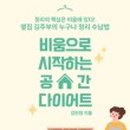 공간비움 이미지