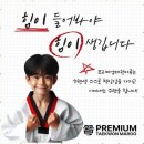 마루태권도 이미지