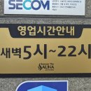 군산더사우나 이미지