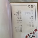 오래와라 이미지