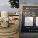 용수 민방위 비상급수 이미지
