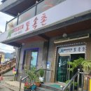 송학강변로_2 이미지